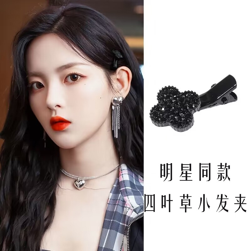 小号水钻四叶草侧边鸭嘴夹子水晶发卡高级感前额碎发夹迷你刘海夹