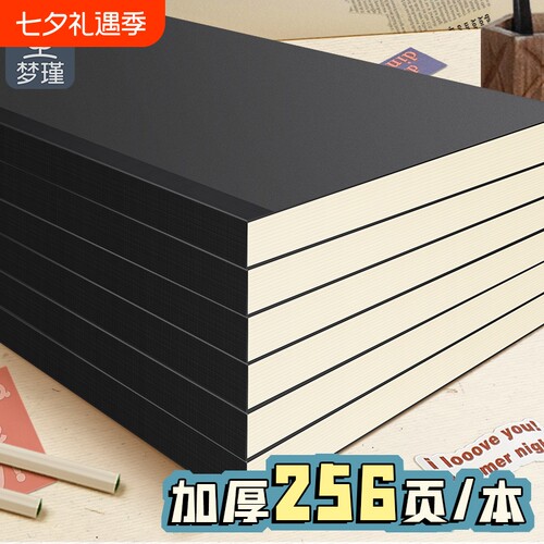 加厚空白画本源头出厂价直销