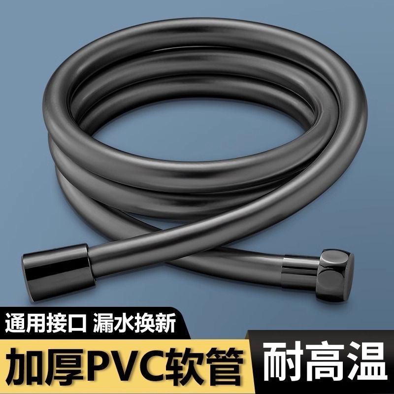 花洒软管通用PVC热水器连水管浴霸淋浴雨硅胶管子防爆耐高温伸缩