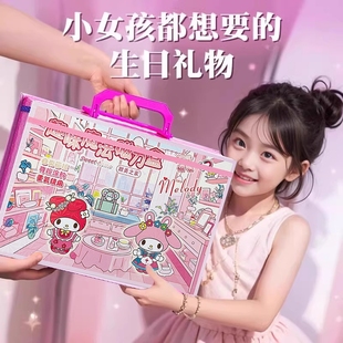 库洛米美乐蒂趣味魔法磁力盒新款 贴纸玩具 女孩磁力安静书儿童换装