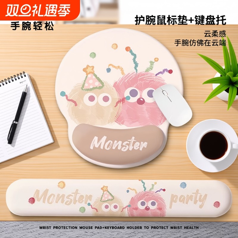 怪兽毛球护腕垫鼠标垫护腕办公护手腕垫游戏记忆棉键盘手托滑鼠垫