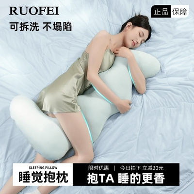 超软超舒服睡觉抱枕夹腿成人女生