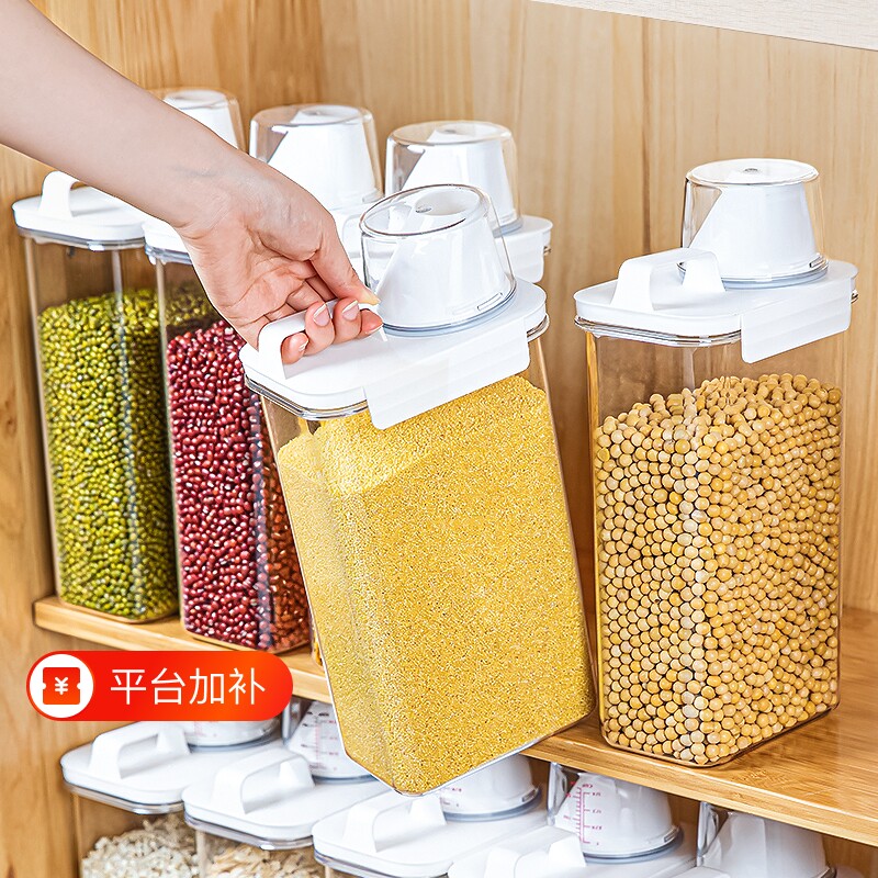 日式杂粮罐装米桶家用防虫防潮密封面粉储存罐面桶大米五谷收纳盒