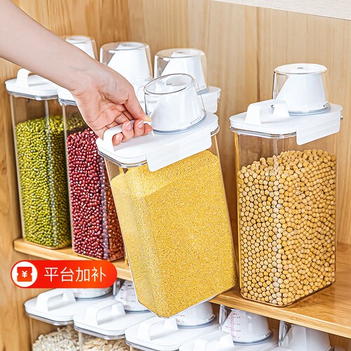 日式杂粮罐装米桶家用防虫防潮密封面粉储存罐面桶大米五谷收纳盒
