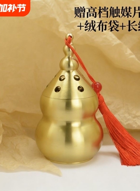 黄铜怀炉暖手炉黄铜散热式便携取暖器随时控温恒温调温手宝暖