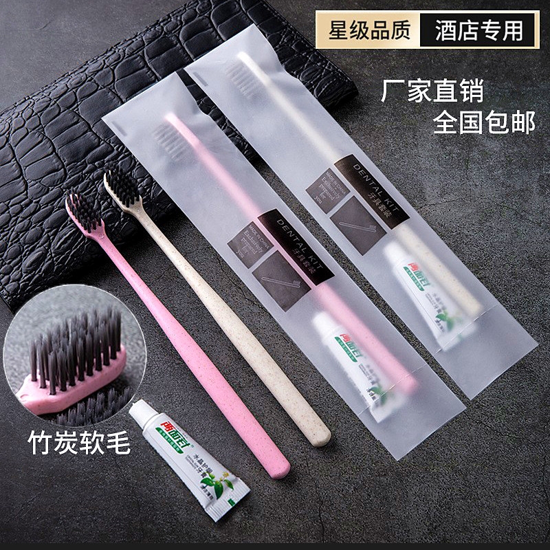 酒店一次性牙刷牙膏二合一软毛