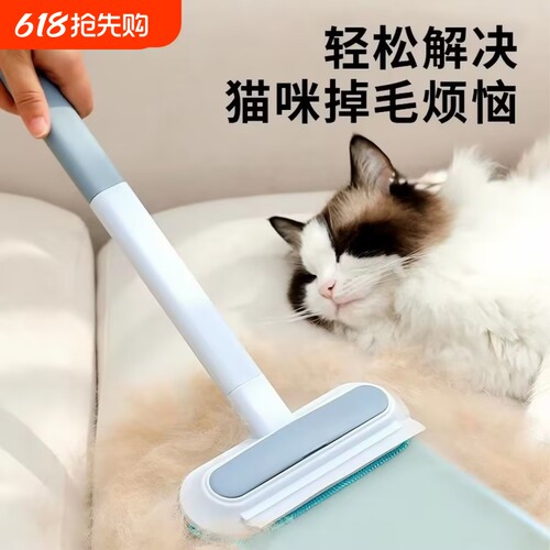 刷毛器猫毛清理器吸附神器宠物刮毛器粘除毛静电地毯衣物沙发清洁