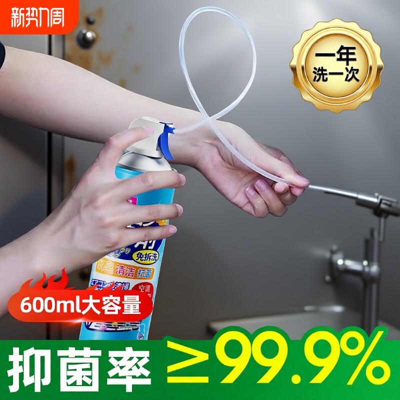 3T空调清洁剂车内除异味抗菌剂汽车免拆洗清洗剂除臭剂除菌