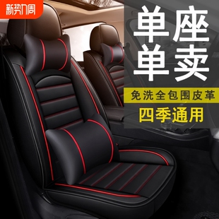 冬季 通用坐垫 汽车座椅套全包围主副驾驶单座套后排防滑车座垫四季