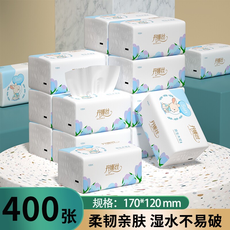 丹娜丝抽纸整箱批餐巾纸家用宿舍用纸大包装加厚卫生纸面巾纸纸抽图片
