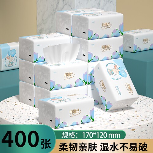 丹娜丝抽纸整箱批餐巾纸家用宿舍用纸大包装加厚卫生纸面巾纸纸抽