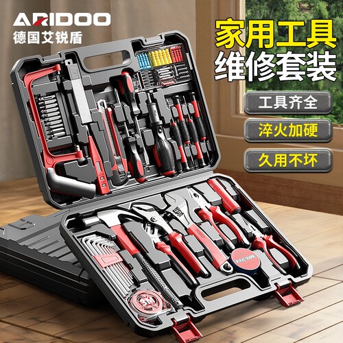 艾锐盾专业维修工具套装