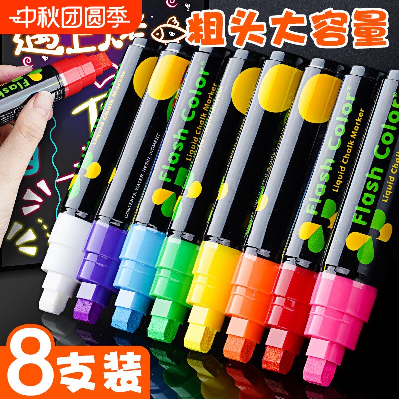 荧光笔LED荧光板笔白板笔										