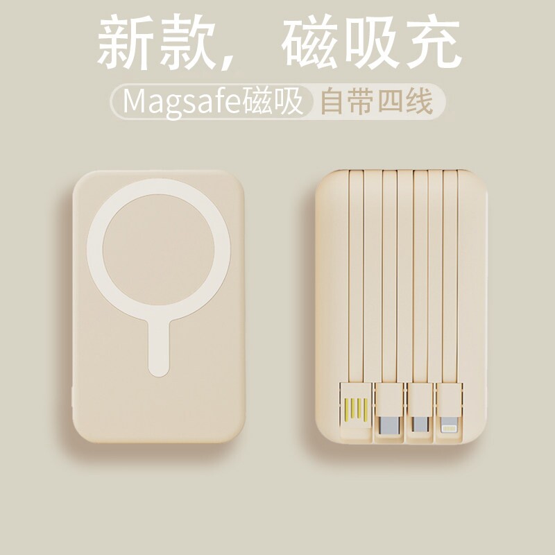 磁吸充电宝自带线20000毫安超大容量快充超薄便携官方正品旗舰店无线适用iphone17华为苹菓8手机专用小mi电源