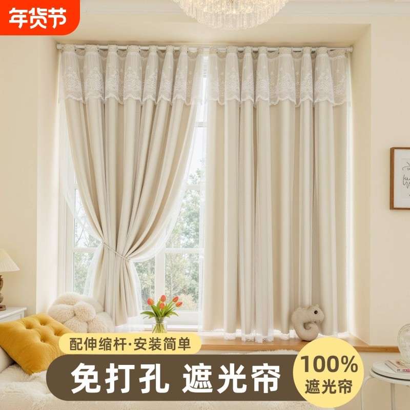 法式高克重免打孔遮光帘加厚纱帘一体纯色卧室门帘窗帘厨房客厅