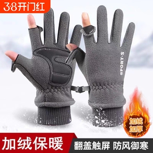 冬季防风加绒保暖摄影师专用相机拍照手套无人机骑行户外运动开车