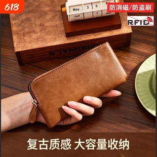 长款钱包女真皮复古拉链手拿零钱超薄便携卡包收纳包黑色纸币棕色
