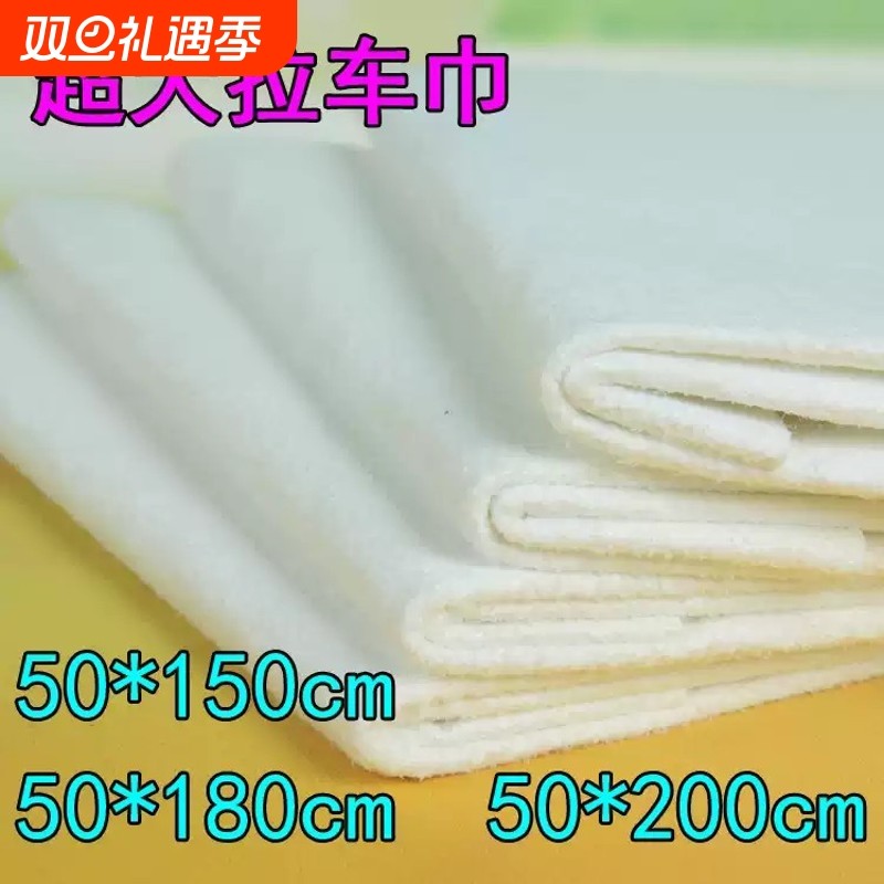 洗车加厚大号拉车巾仿鹿皮吸水擦车巾汽车擦玻璃麂皮抹布不掉毛
