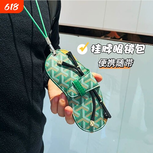新款眼镜男女眼镜收纳包便携挂绳挂包眼镜袋通用墨镜保护套防丢失
