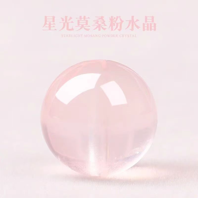 oein天然莫桑比克粉水晶散珠星光粉晶散珠单珠diy手链饰品手串