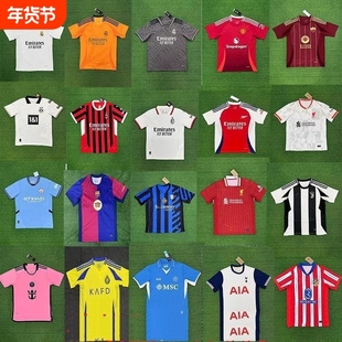 2425赛季俱乐部皇马球衣BarcelonaAC巴萨迈阿密利雅得Real Madrid