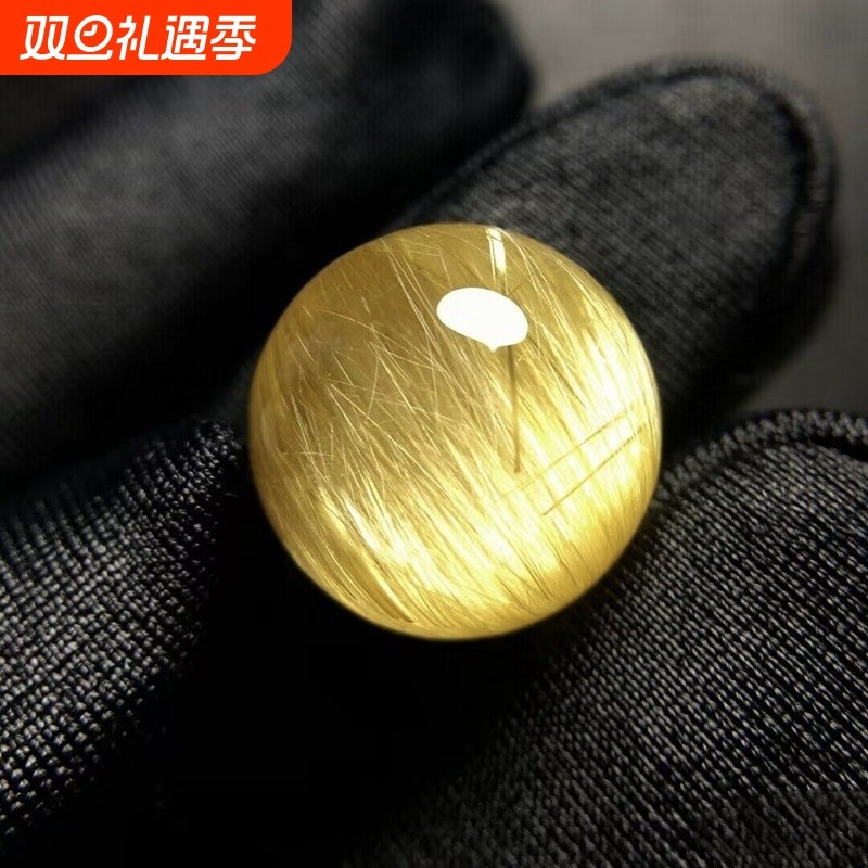 天然巴西钛晶单珠水晶散珠手链配珠7A收藏金发晶散珠子男女款时尚