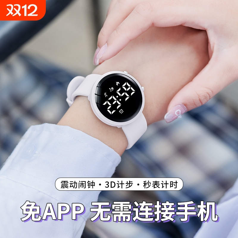 简约大方 3组震动闹钟 无声提醒