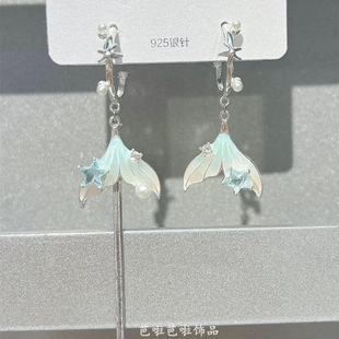 超仙美人鱼尾锆石耳钉女新款 气质高级感轻奢耳环韩系优雅精致耳饰