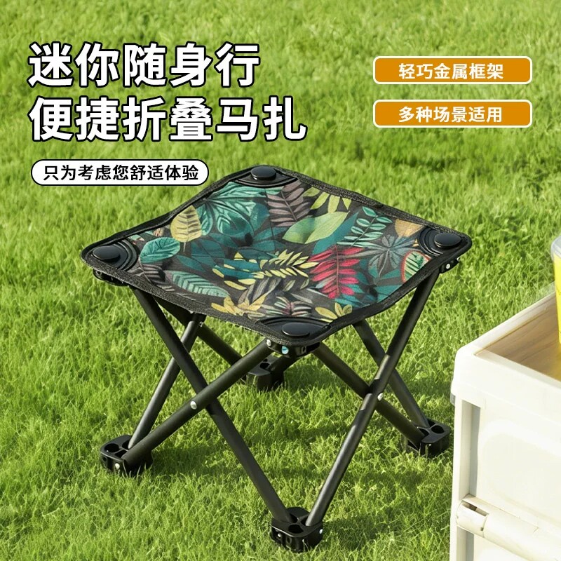 马扎折叠小凳子户外折叠椅板凳钓鱼凳矮凳马扎写生坐火车四角凳