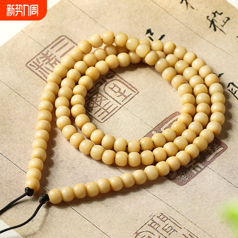 自然风化黄象牙果佛珠念108颗多圈手串项链手工艺品保真天然植物