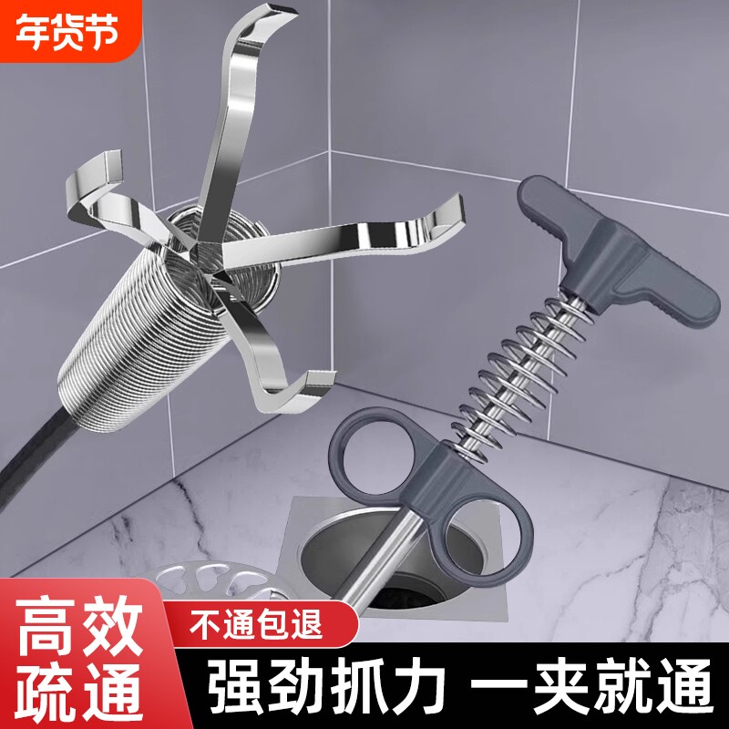 通下水道疏通神器厨房管道厕所堵塞万捅渠马桶疏通器的专用工具能