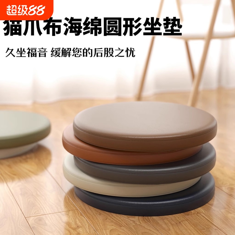 圆形坐垫皮革餐椅垫卡座凳子座垫记忆棉地上飘窗蒲团软垫防水海绵