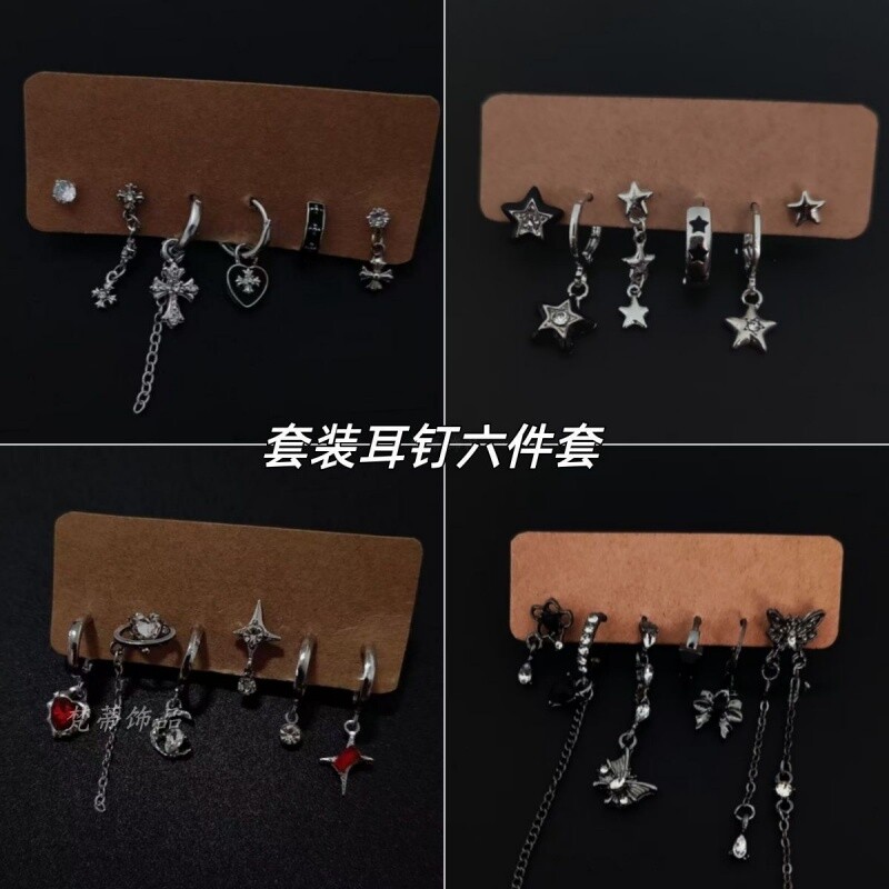 Lavarise·小众个性六件套亚文化蝴蝶星星百搭耳环耳扣耳饰