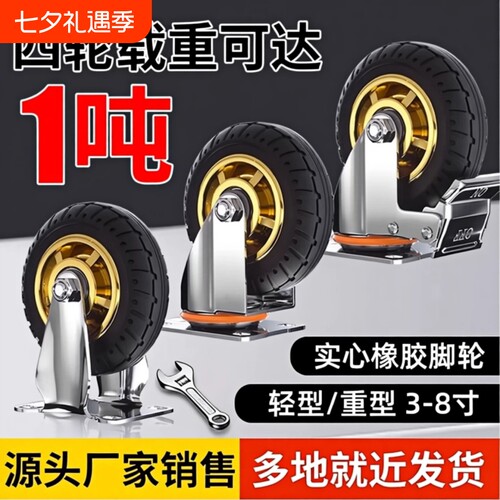 静音重型平板手推车|千人加购