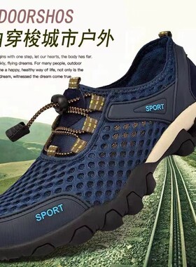 鸿星尓克板鞋男网面鞋