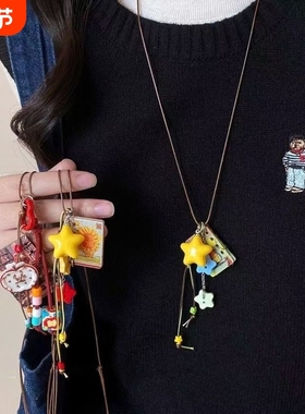 多巴胺星星吊坠项链女2025新款小众设计感可爱卡通长款毛衣链配饰