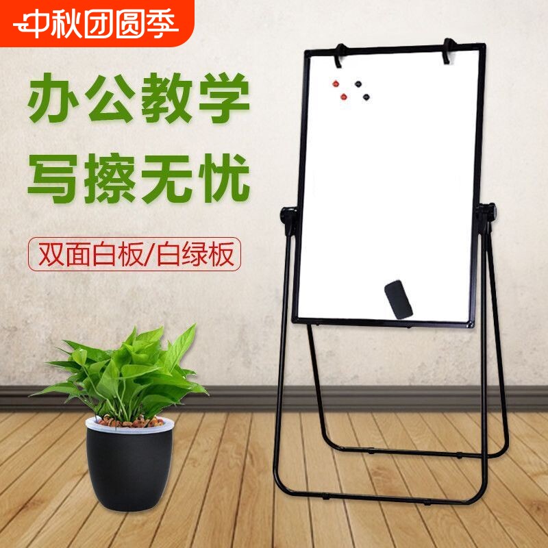 U型双面白板可折叠|超2000次加购										