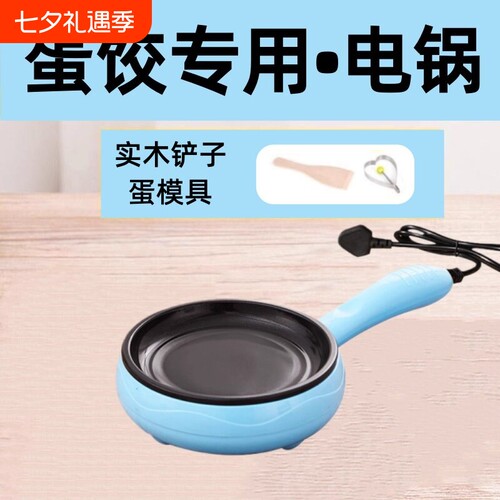 【工厂自营】家用迷你小型做早餐