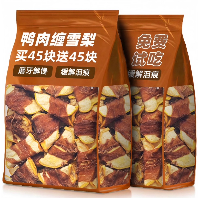 0科技0添加鸭肉配雪梨狗狗零食
