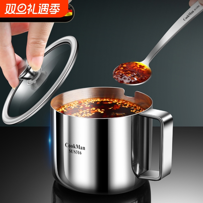 欧式316不锈钢辣椒油罐家用调料罐耐高温油泼辣子专用调味瓶罐盒