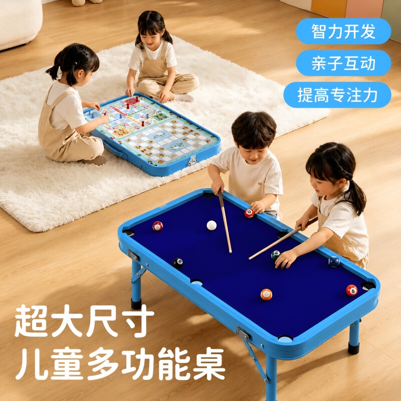 儿童铝合金七合一台球桌家用折叠图片