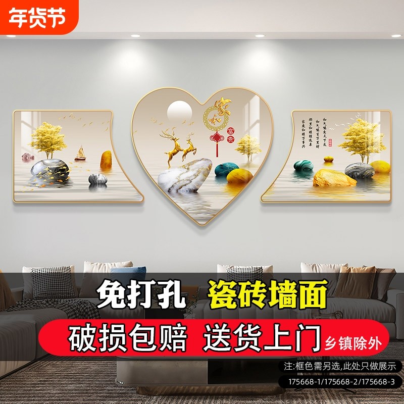 现代轻奢客厅装饰画创意心形沙发背景墙挂画墙画温馨羽毛三联壁画,家居饰品,现代装饰画,淘宝优惠券,粉丝福利购,淘宝优惠卷
