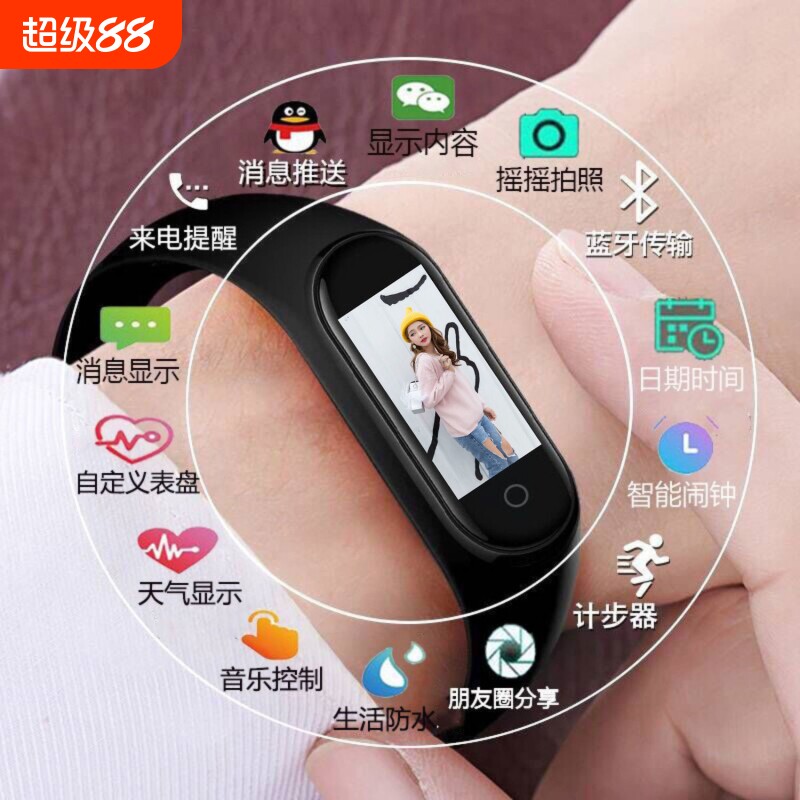 智能手环运动测血压血氧心率睡眠跑步闹钟计步电子蓝牙情侣手表
