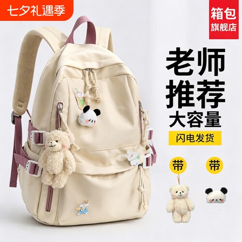 书包女大学生日系双肩包2026新款