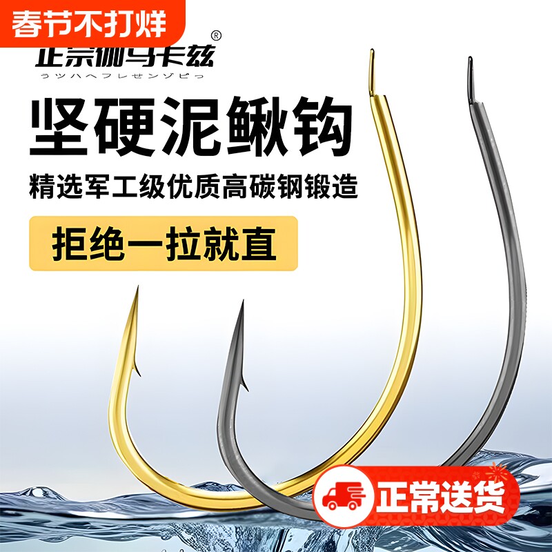进口正宗伽马卡兹加强款泥鳅钩细丝鱼钩挂虾活饵筏钓钩翘嘴路亚钩
