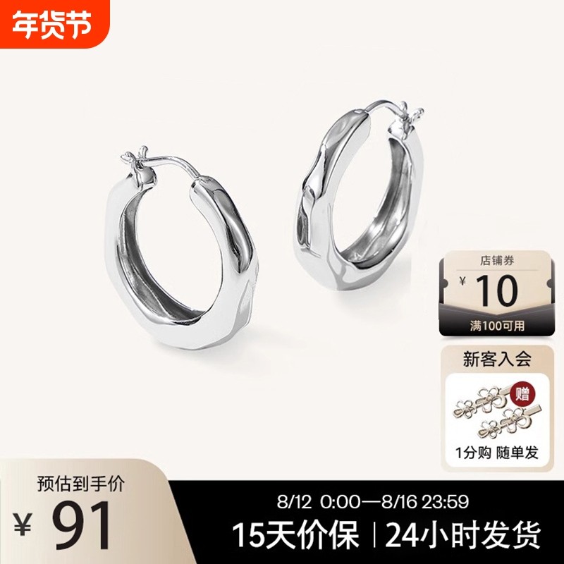 【明星同款】潺流耳圈小众法式女银色素圈耳环耳钉时尚设计耳饰,饰品/流行首饰/时尚饰品新,耳环,淘宝优惠券,粉丝福利购,淘宝优惠卷
