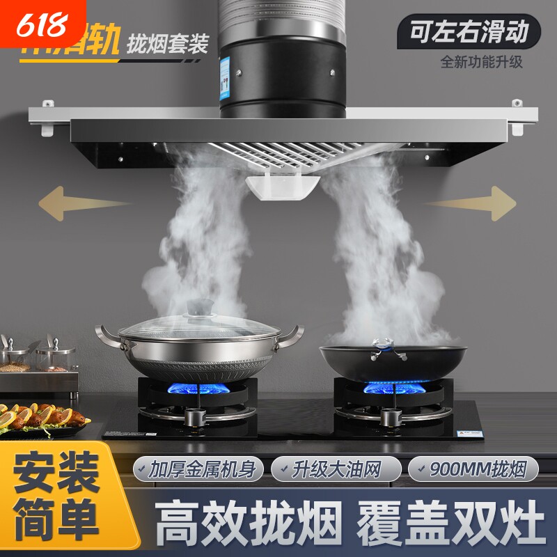 带滑轨排气扇强力抽风机换气扇