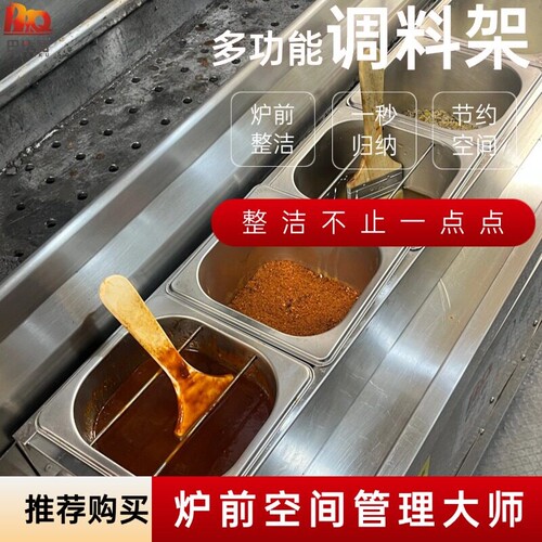 巴比酷烧烤调料架商用烧烤调料缸调料架子方形调料盒四合一