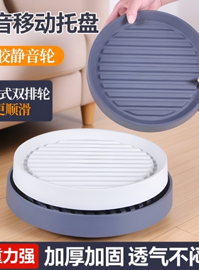 移动花盆托盘带轮底座滚轮万向轮接水盘带滑轮轮子底部承重盆栽