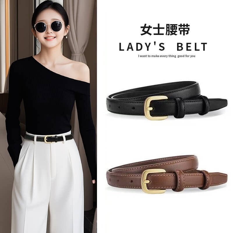 皮带女款真皮百搭2026新款腰带女士针扣时尚装饰牛仔裤带牛皮简约